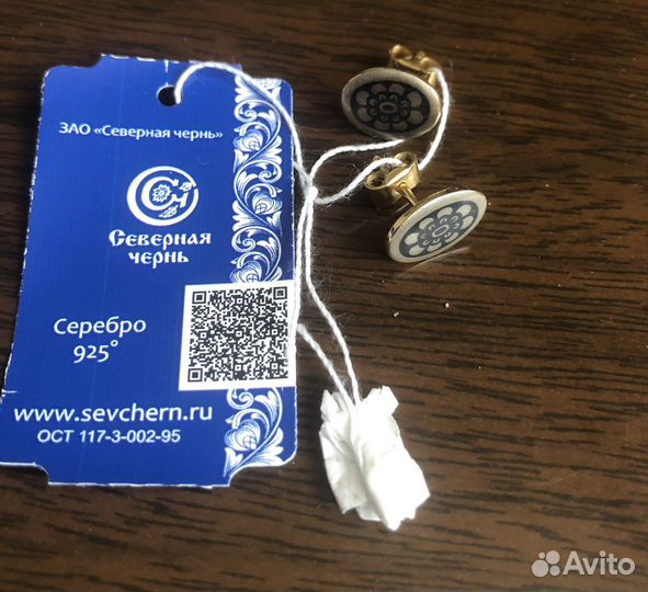 Серебряные серьги