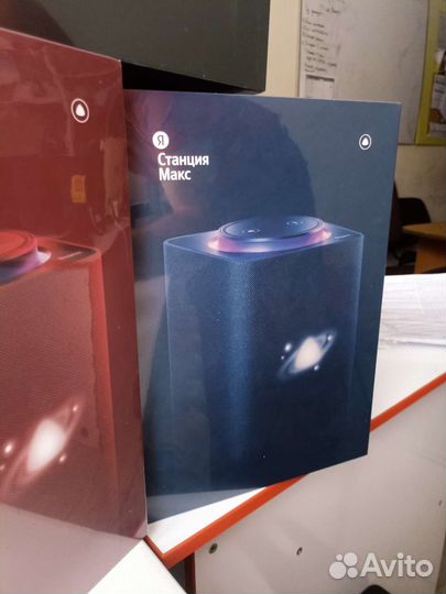 Умные колонки с Алисой Яндекс станция