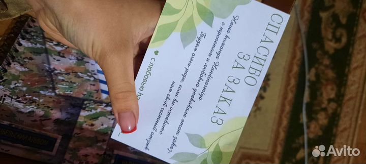 Альбом на дембель