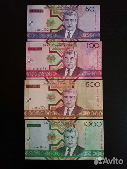 Банкноты Казахстан,Молдова,Таджикистан и другие