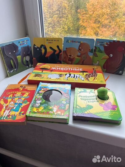 Книги для детей