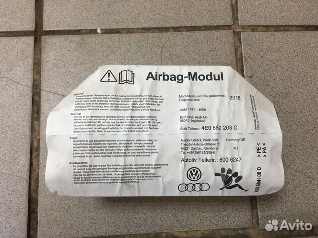 Подушка безопасности Airbag audi A8 D3 quattro