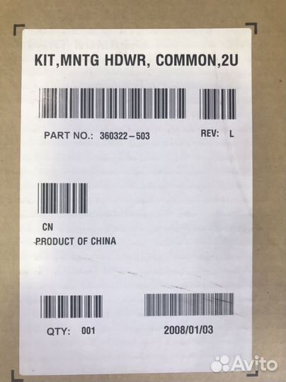 Рельсы для сервера