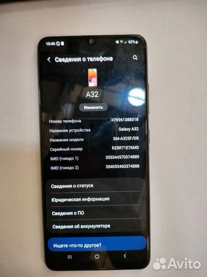 Samsung Galaxy A32, 4/64 ГБ