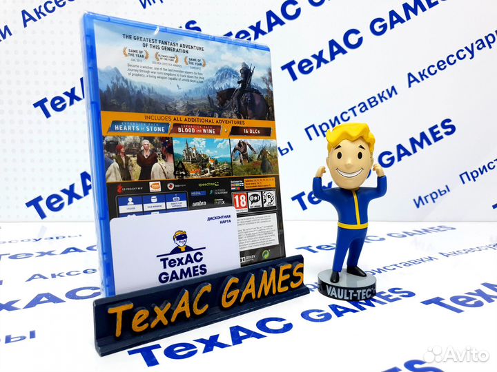 Ведьмак 3: Дикая Охота. Игра года PS4