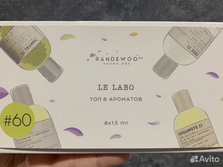 Нобор le labo распив аромабокс