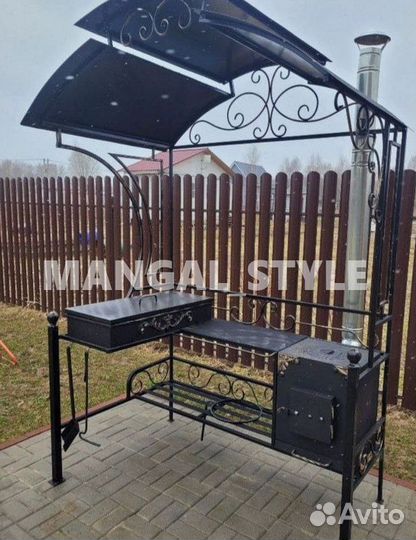 Мангал в наличии