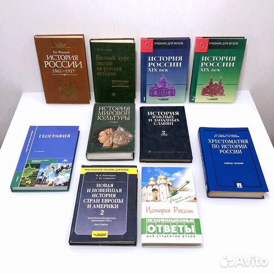 Учебники для вузов