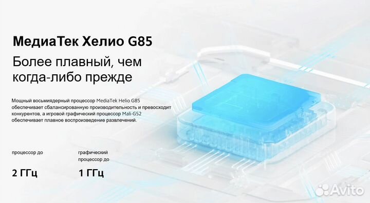 Xiaomi 12, 8/128 ГБ