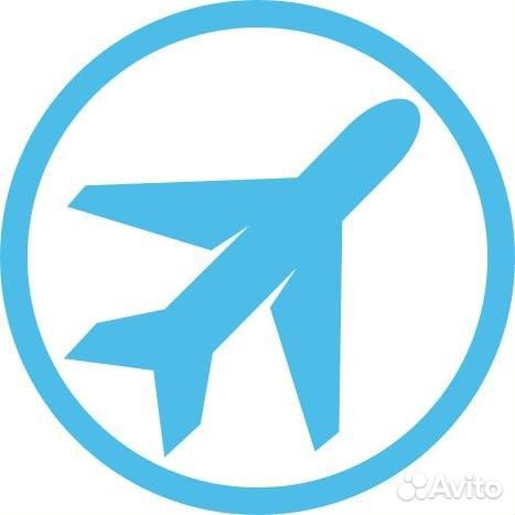 Менеджер по туризму,бронирование авиа жд билетов