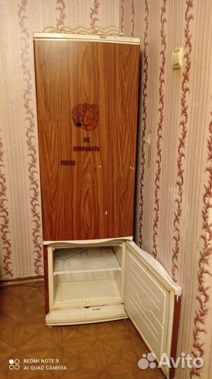 Холодильник