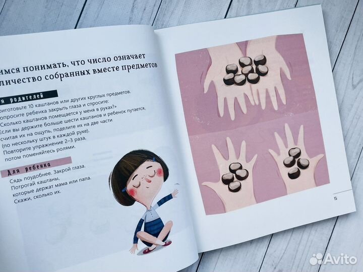 Наука Математика