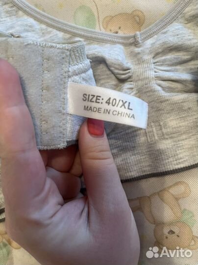 Лиф для кормления, лактационные вкладыши