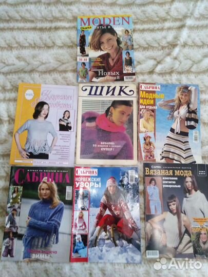 Журналы по вязанию