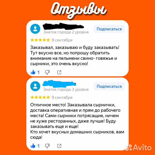 Пельмени говяжьи