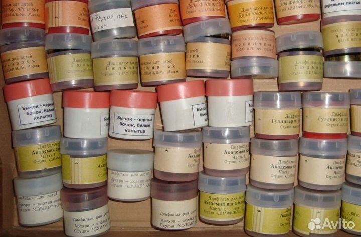 Диафильмы по сказкам всего мира и бывшего СССР