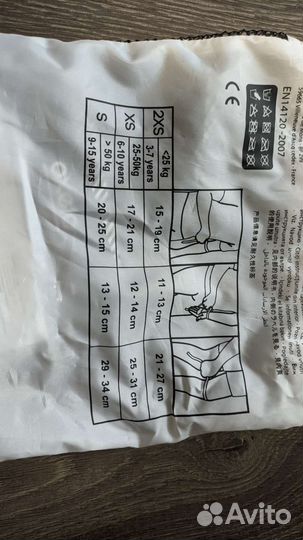 Защита коленей, кистей и локтей