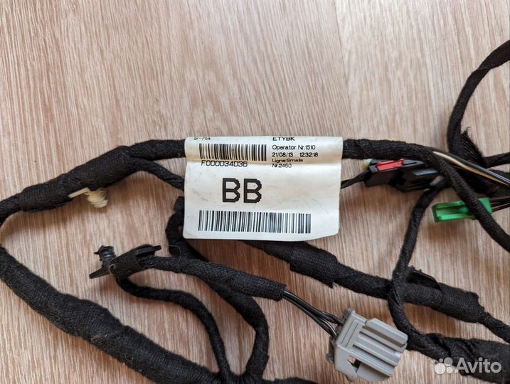 Жгут проводов крышки багажника Jaguar XF C2Z23892