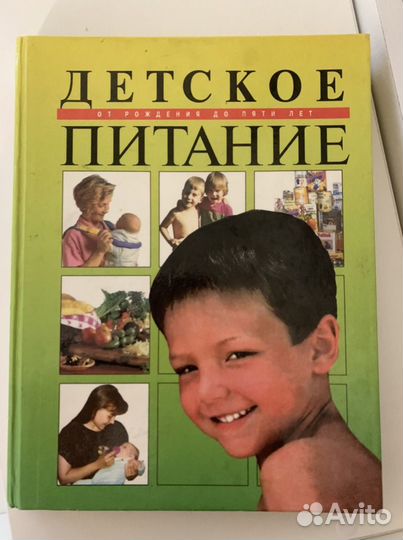 Книга Белоконь «Я беременна»