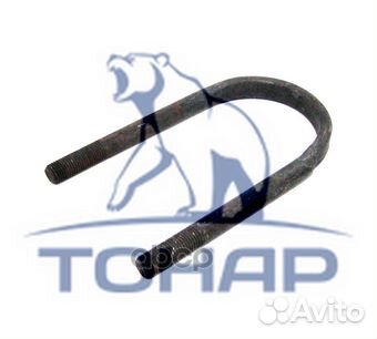 2312520191 стремянка 9523-2912408-10 тонар 2