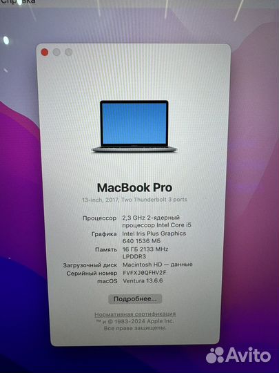 Apple macbook pro 2017 16 256gb