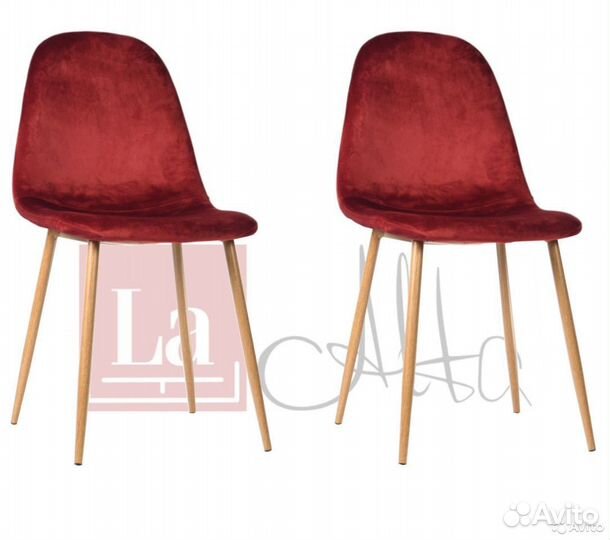 Стулья кухонные