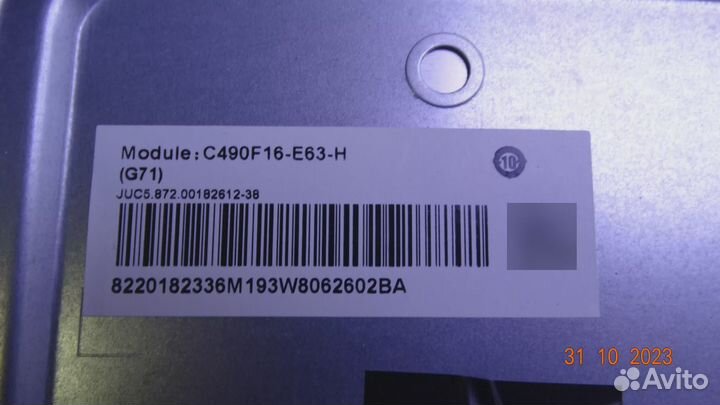 JUC7.820.00207211