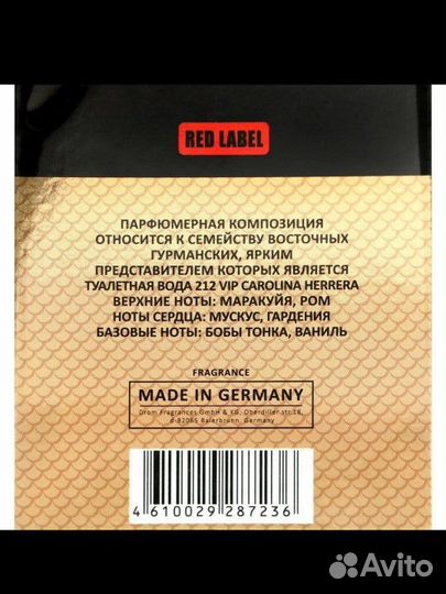 Туалетная вода мужская crocoman VIP, 100 мл