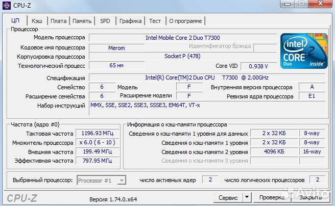 Быстрый Dell Vostro A860/2-ядра/4gb/240gb