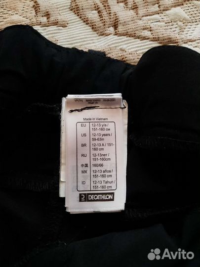 Штаны декатлон