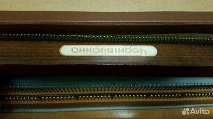 Вязальная машинка