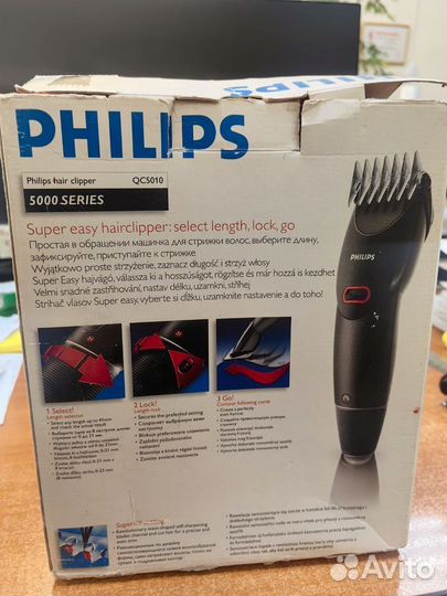Машинки для стрижки Philips QC5010