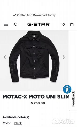 Куртка джинсовая G-star motac S-M