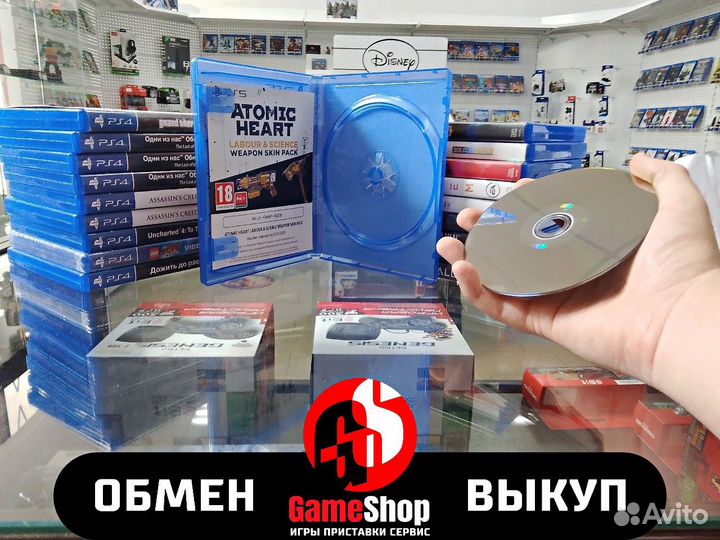 Atomic heart PS5