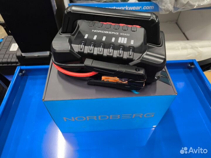 Устройство пусковое портативное