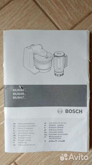 Детали для кухонного комбаина Bosch MUM 44-46-47