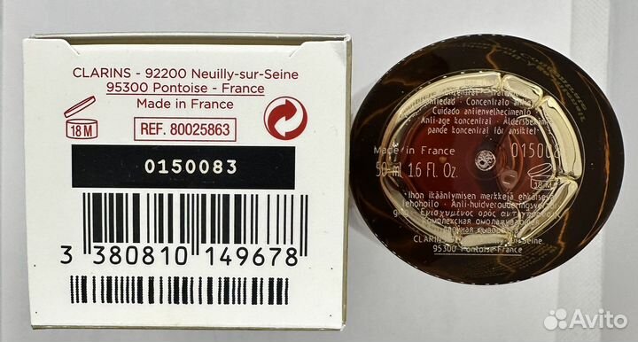 Clarins Double Serum Двойная сыворотка
