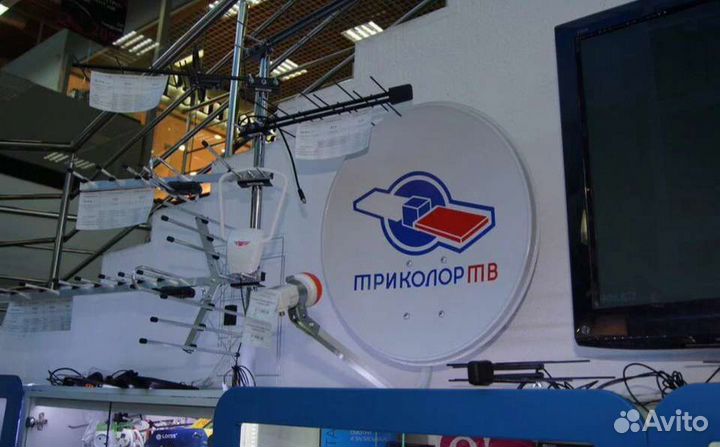 Триколор оборудование