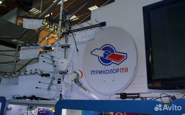 Триколор оборудование