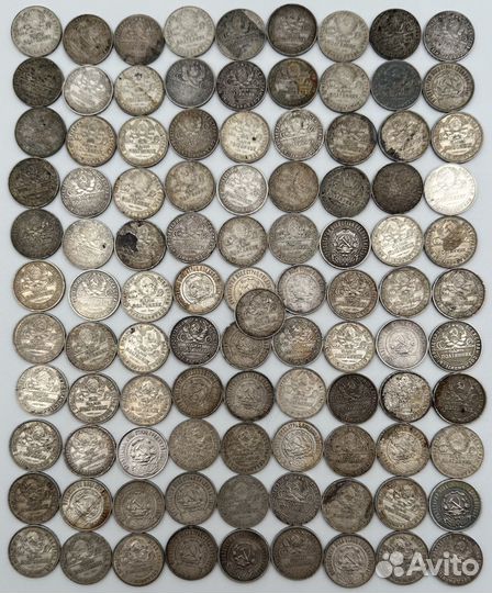 Серебряная Инвестиционный лот серебряные 50 копеек