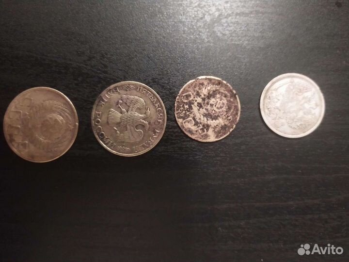 Монеты старых годов СССР