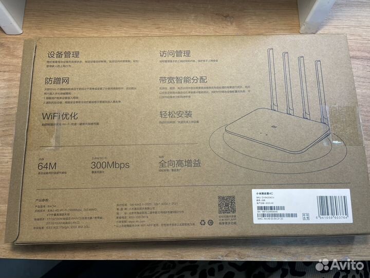 Wi-Fi роутер Xiaomi Mi Router 4C White (R4CM)