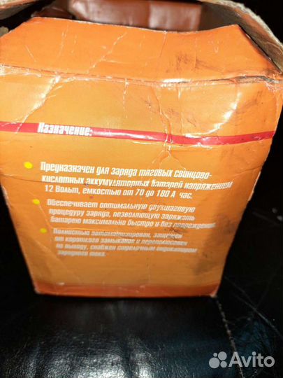 Зарядное устройство для лодочного электро мотора