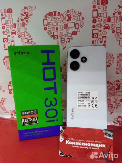 Infinix HOT 30i, 8/128 ГБ