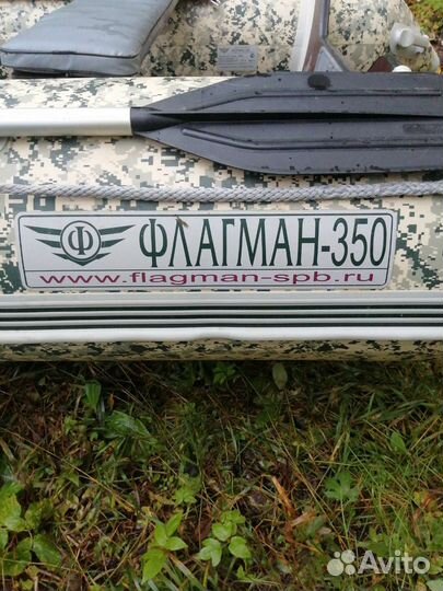 Лодка флагман 360 нднд