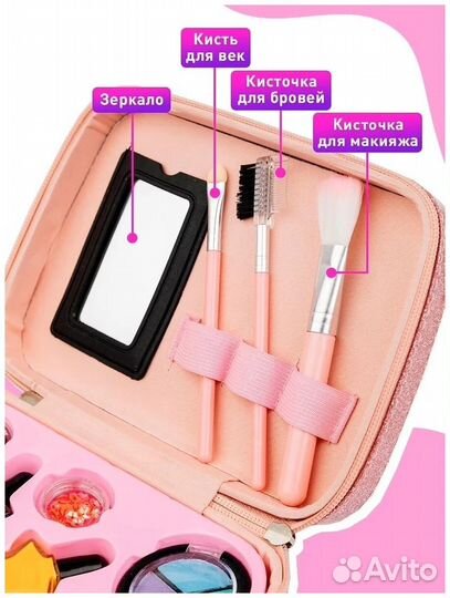 Набор детской косметики в чемоданчике