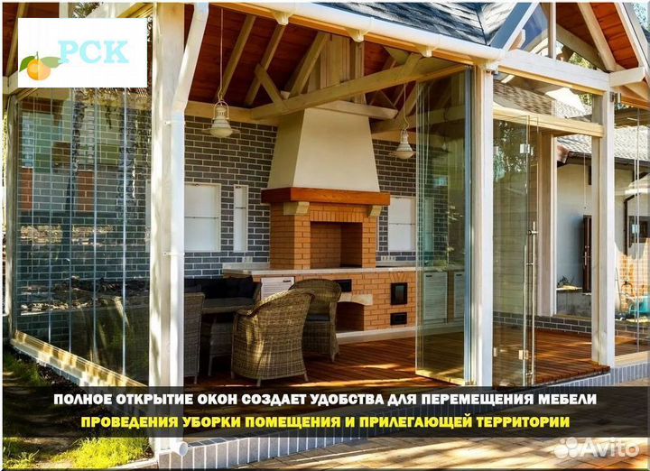 Остекление веранд