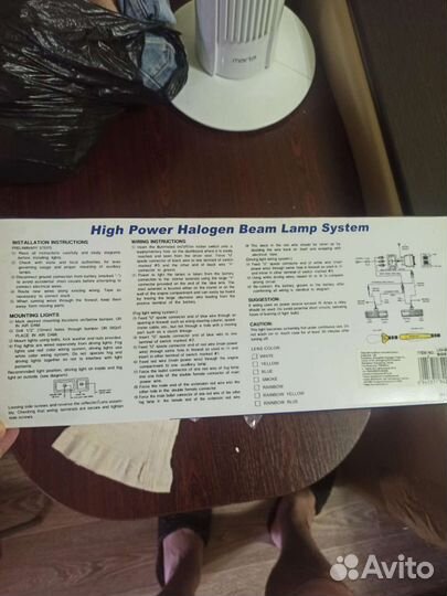 Противо туманки