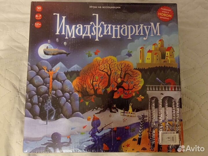 Имаджинариум Настольная игра