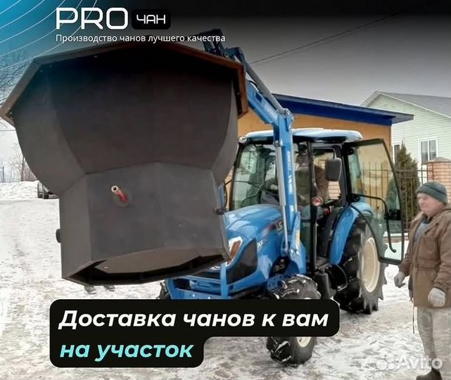 Банный чан с нагревом за 2 часа